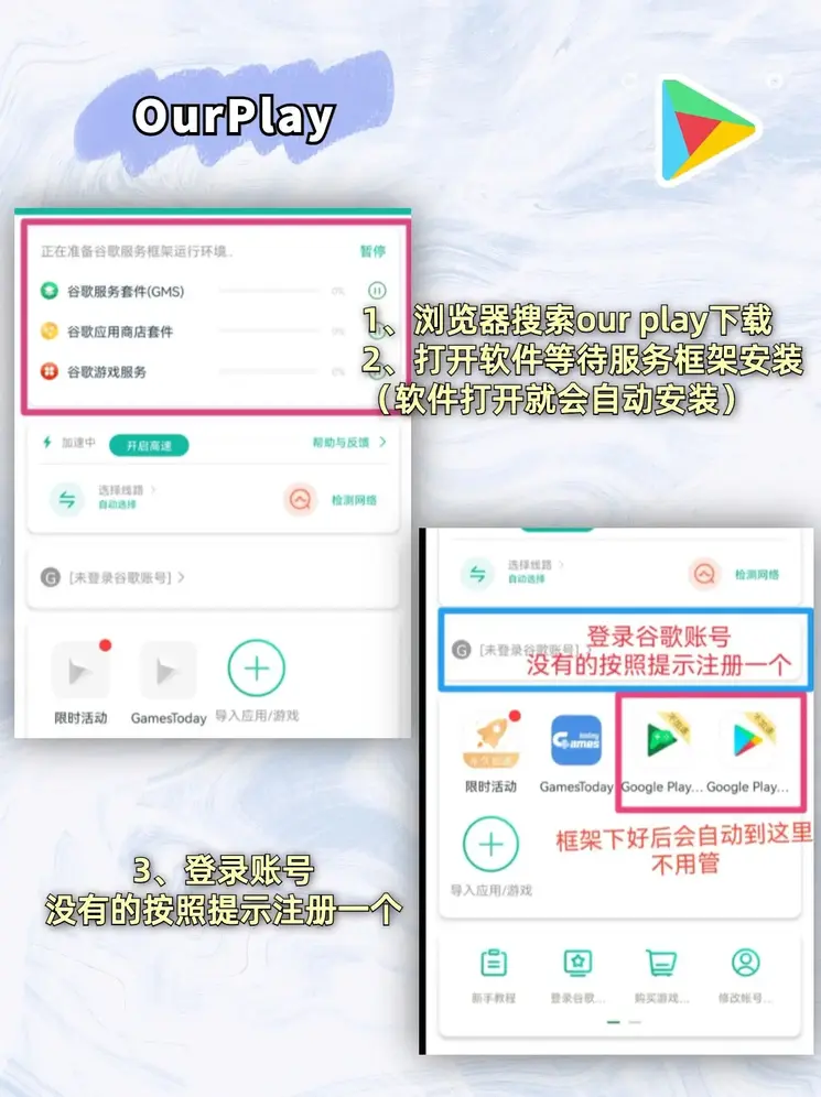 yabo88登录入口截图1